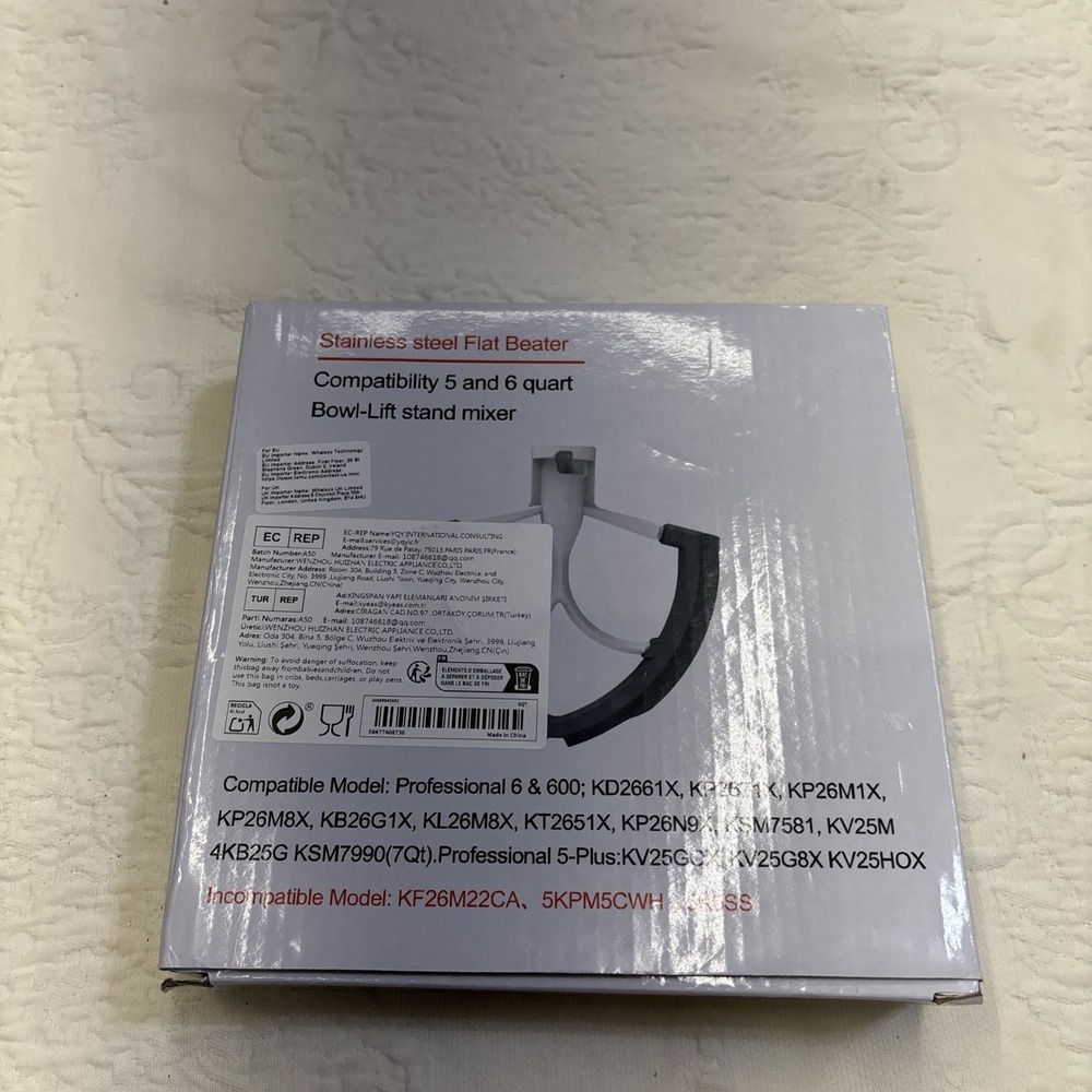 NIB Stainless Steel Flat Beater Bowl-Lift Kitchen Aid Compatible 5 Qt